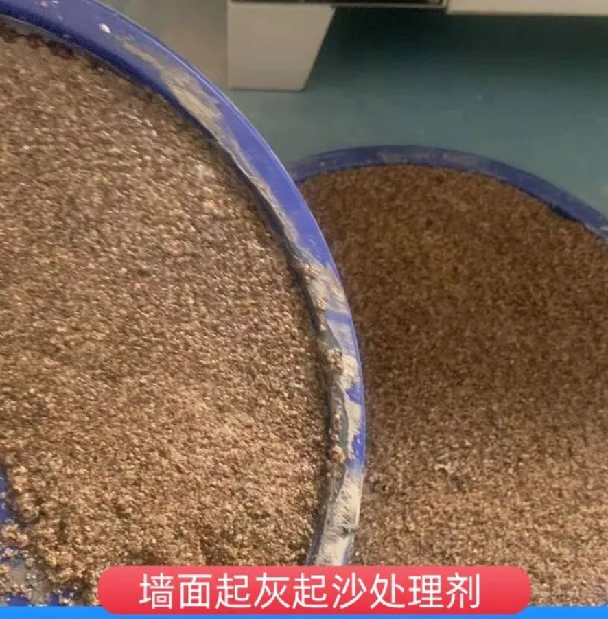 商州墙面起灰起沙处理硬化剂工作原理