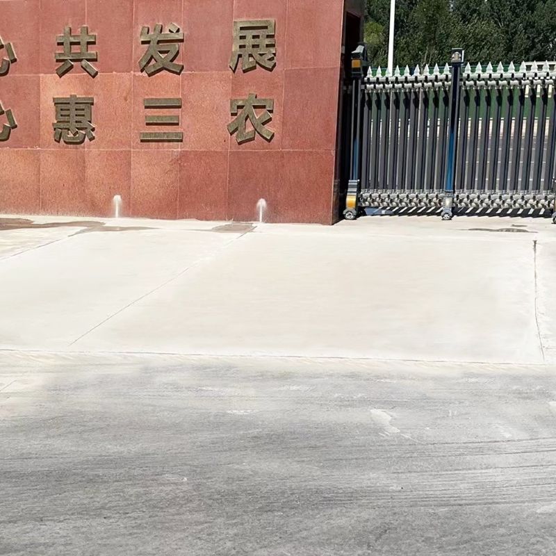 商州路面快速通车修补料