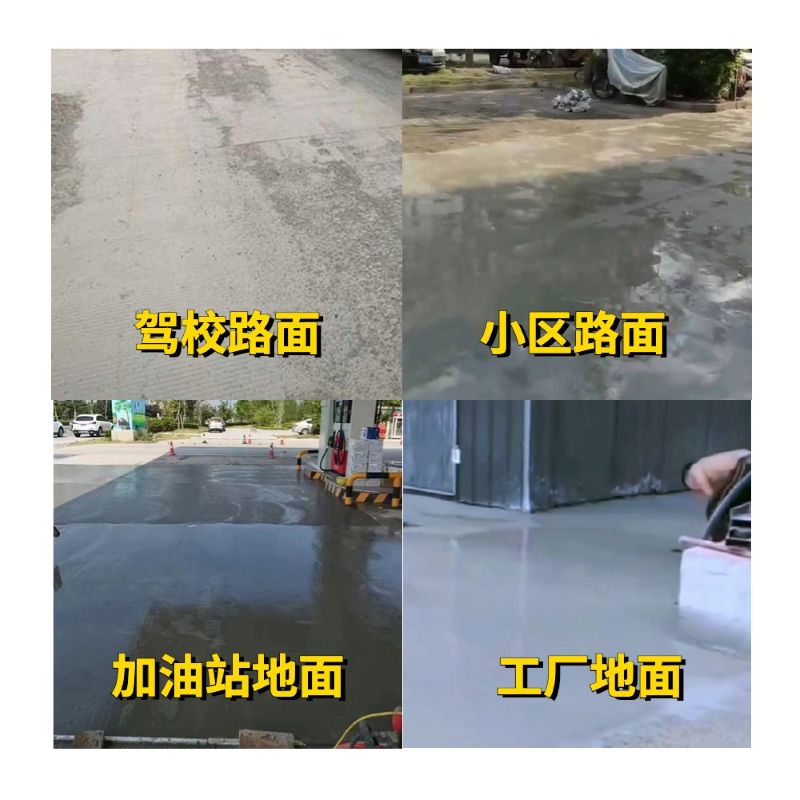 商州老旧道路翻新快速解决方案