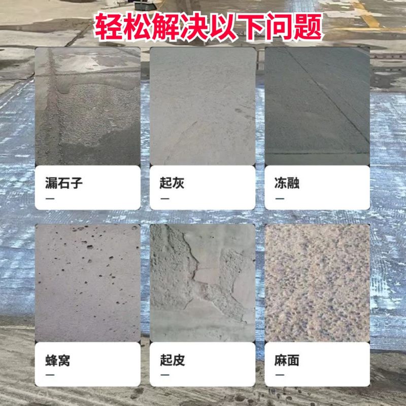 商州低碳市政修补材料简单快速修补道路恢复交通